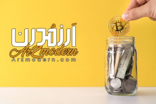 خرید و فروش ارز دیجیتال بدون محدودیت