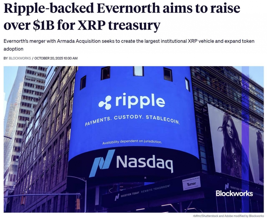 برنامه اورنُرث برای عرضه اولیه و ایجاد بزرگ‌ترین خزانه عمومی XRP