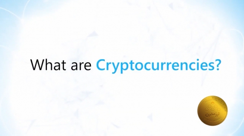 ارز دیجیتال Cryptocurrency چیست ؟