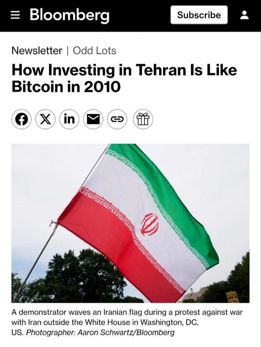 سرمایه گذاری در تهران به گزارش بلومبرگ