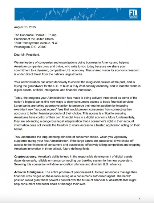 درخواست توقف کارمزد داده بانکی از دولت ترامپ