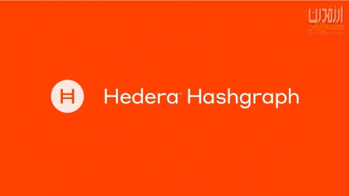 معرفی رمزارز Hedera Hashgraph