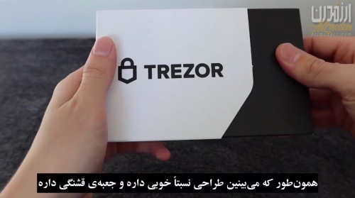 آموزش راه اندازی کیف پول سخت افزاری ترزور Trezor