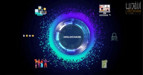هولوچین Holochain چیست ؟