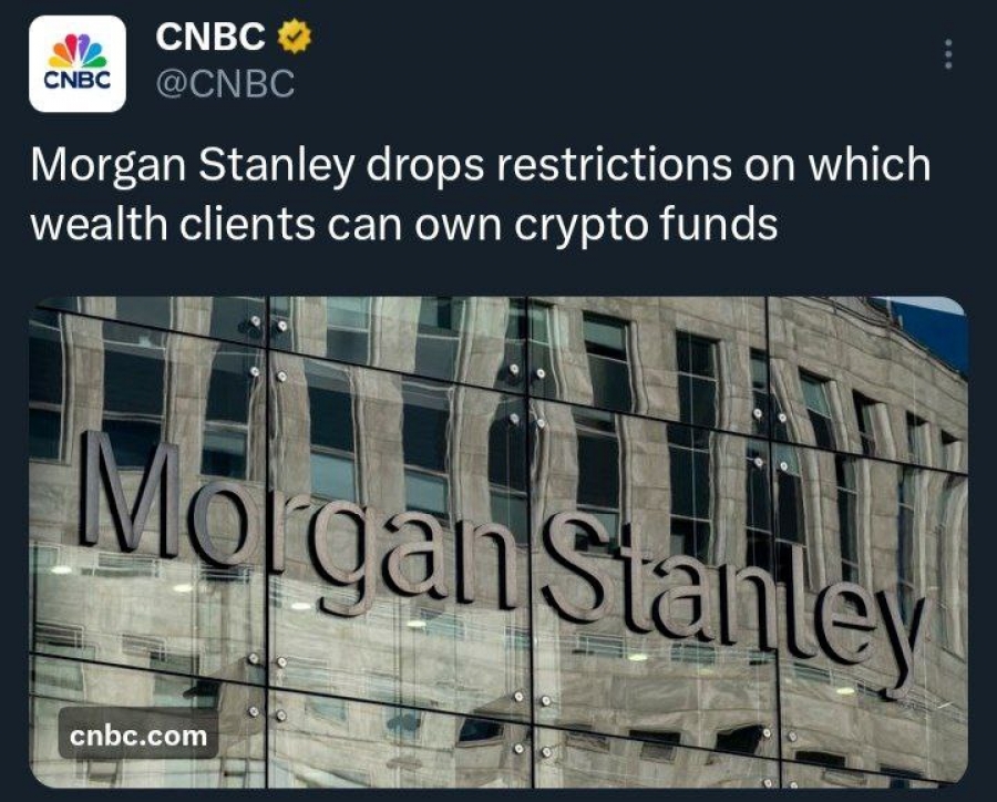 لغو محدودیت‌های سرمایه‌گذاری در کریپتو توسط مورگان استنلی